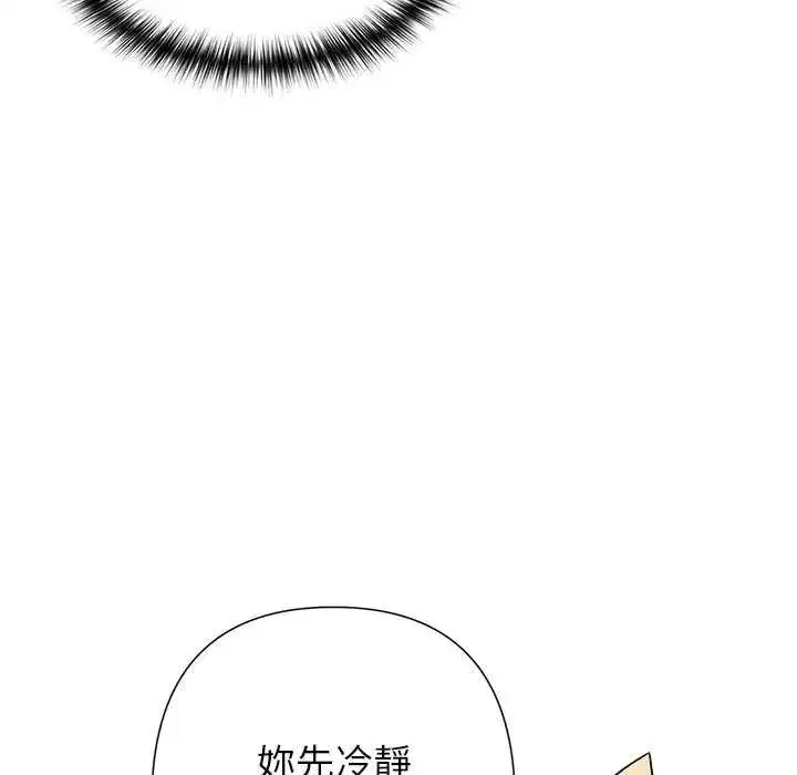 第31話 - 第35页