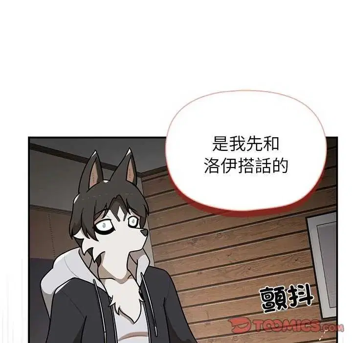 第31話 - 第39页