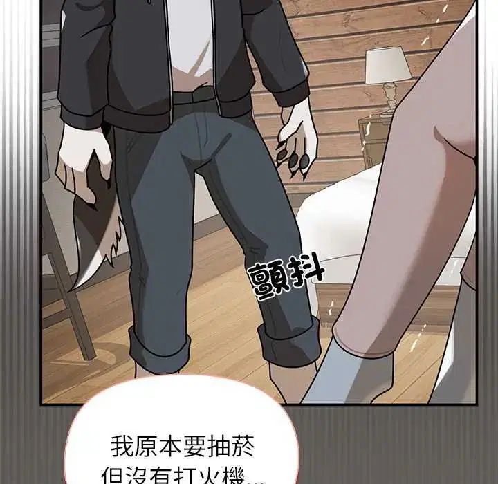 第31話 - 第40页