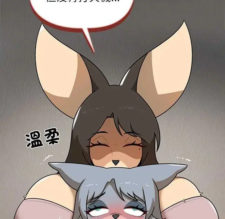 第31話 - 第41页