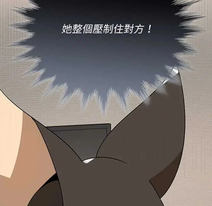 第31話 - 第47页