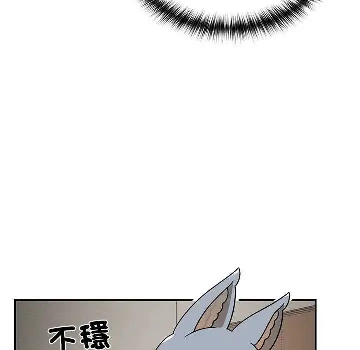 第31話 - 第55页
