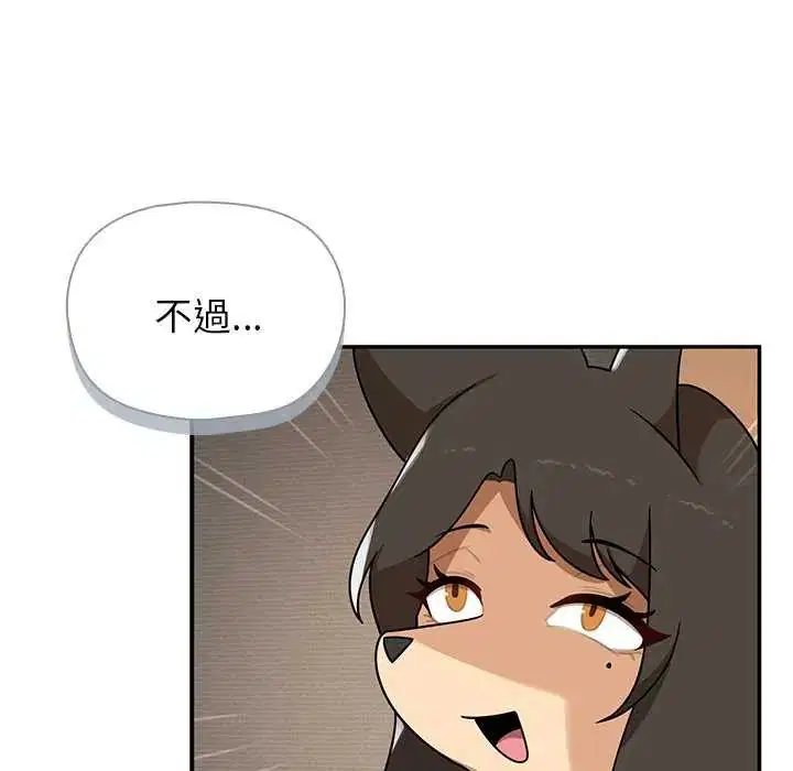 第31話 - 第58页
