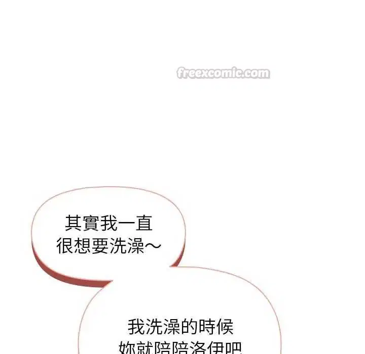 第31話 - 第60页
