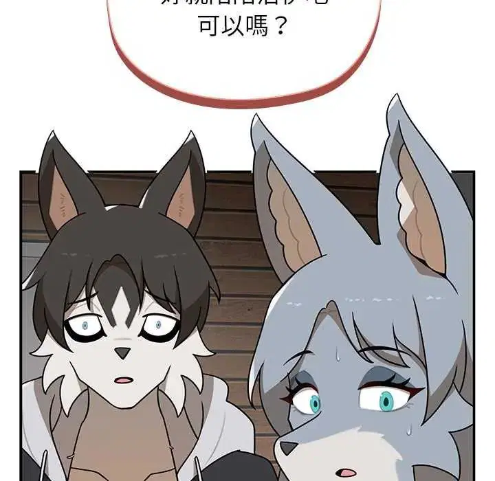 第31話 - 第61页
