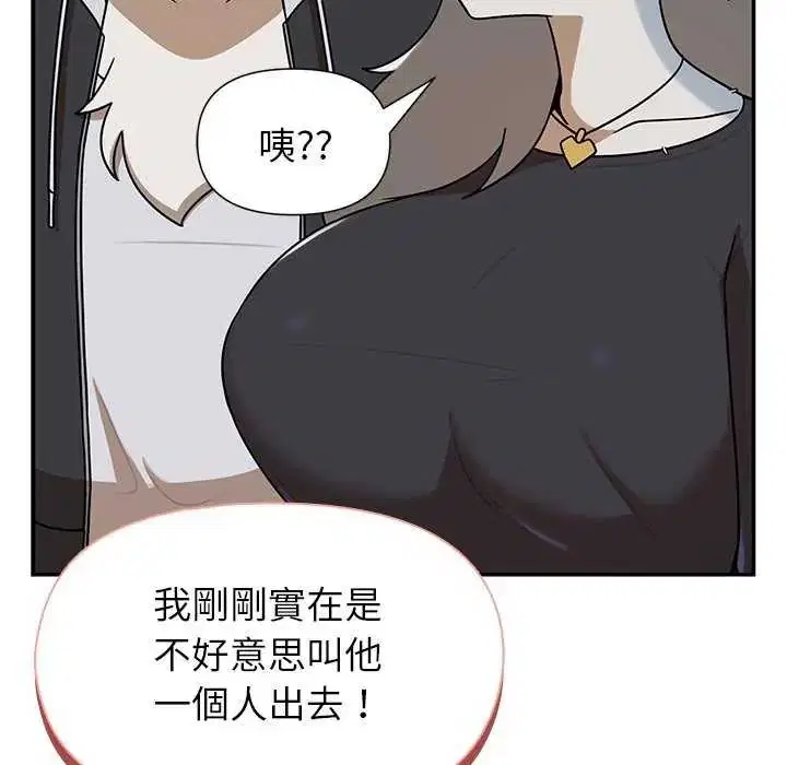 第31話 - 第62页
