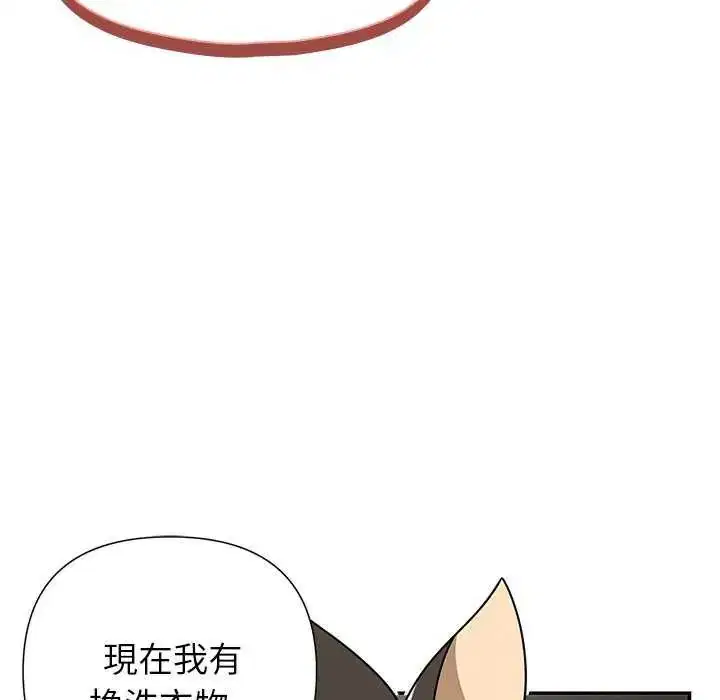 第31話 - 第63页