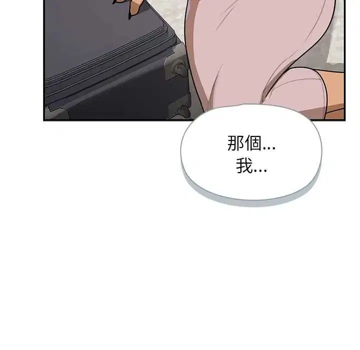 第31話 - 第65页