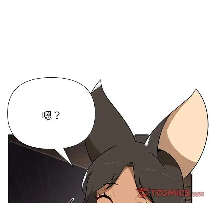 第31話 - 第66页