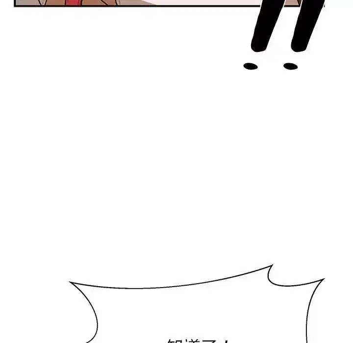 第31話 - 第68页