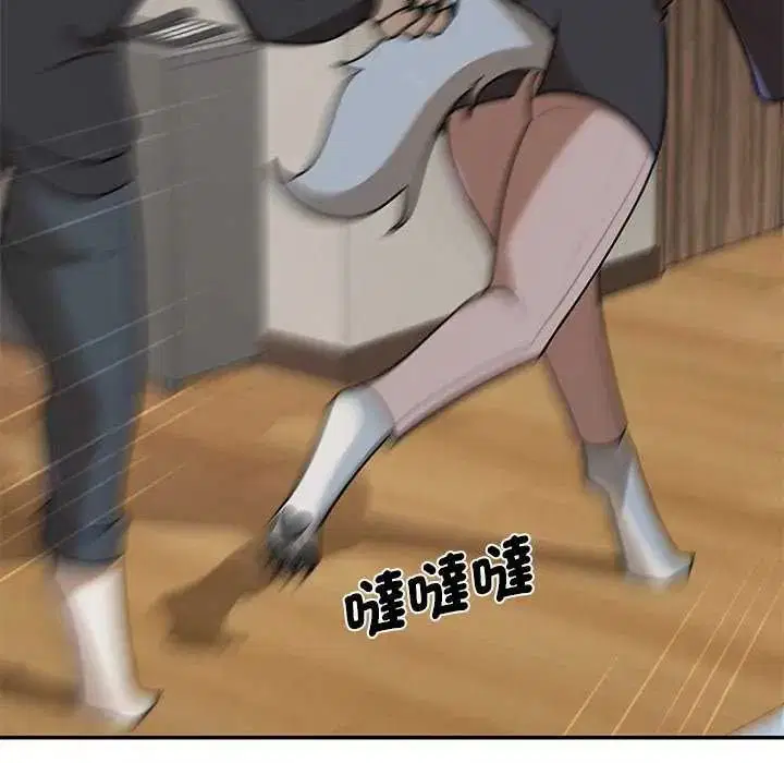 第31話 - 第70页
