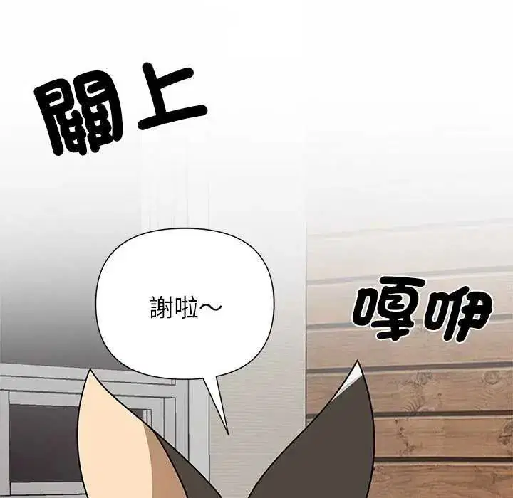第31話 - 第71页