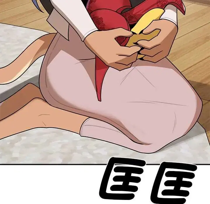 第31話 - 第73页