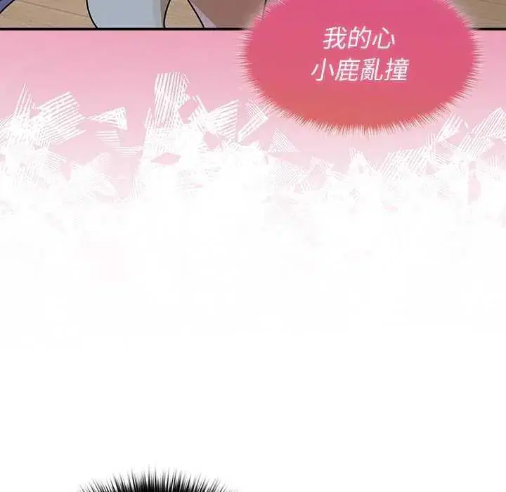 第31話 - 第85页