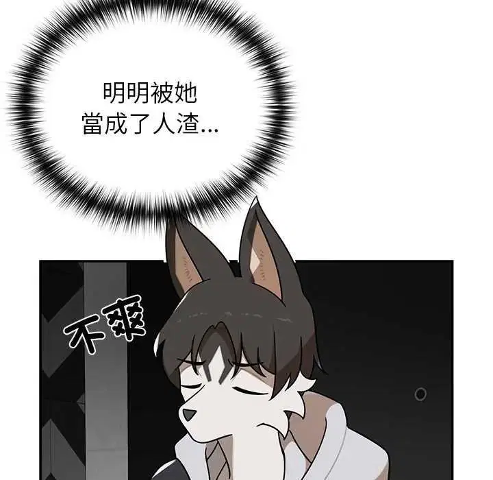 第31話 - 第86页