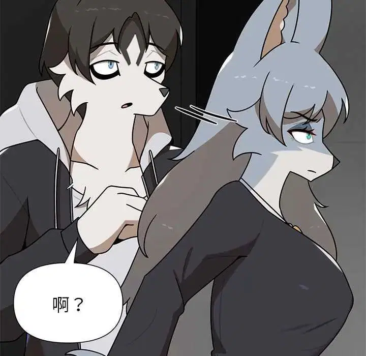 第31話 - 第94页