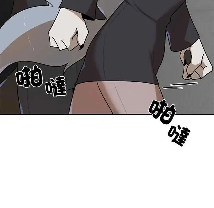 第31話 - 第95页