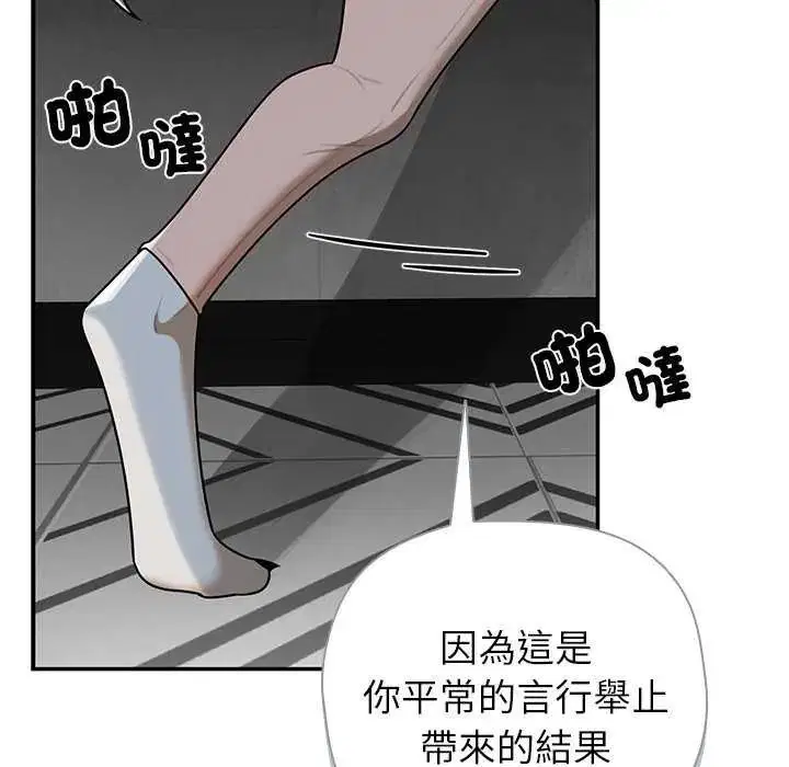 第31話 - 第97页