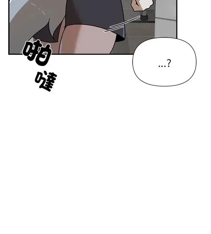 第32話 - 第100页