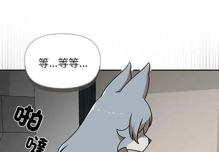 第32話 - 第104页