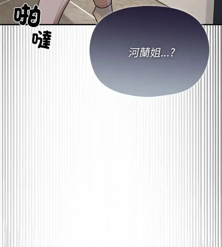 第32話 - 第106页