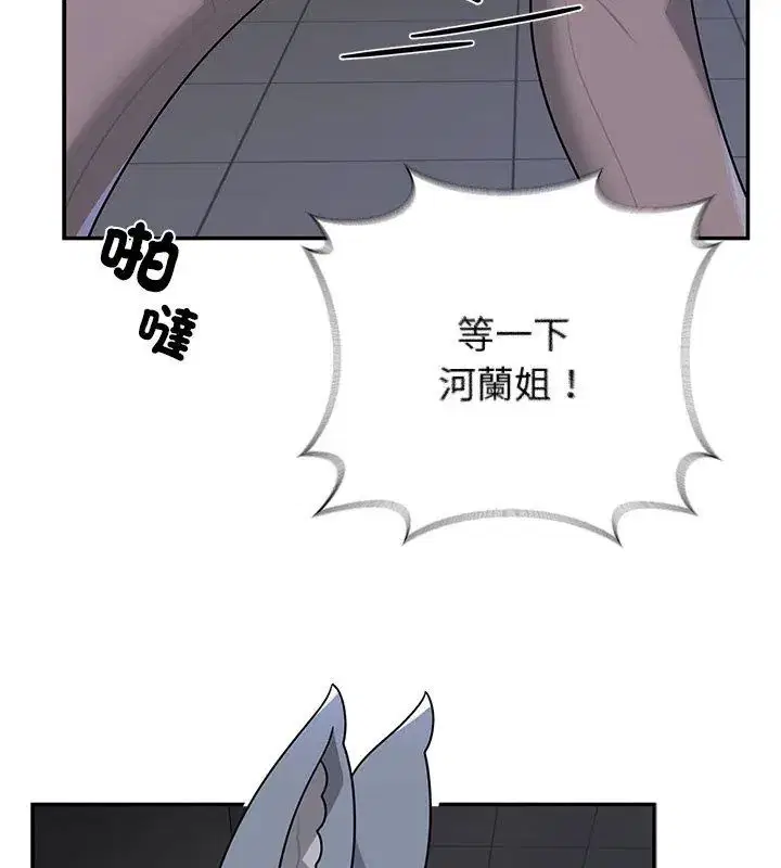 第32話 - 第114页