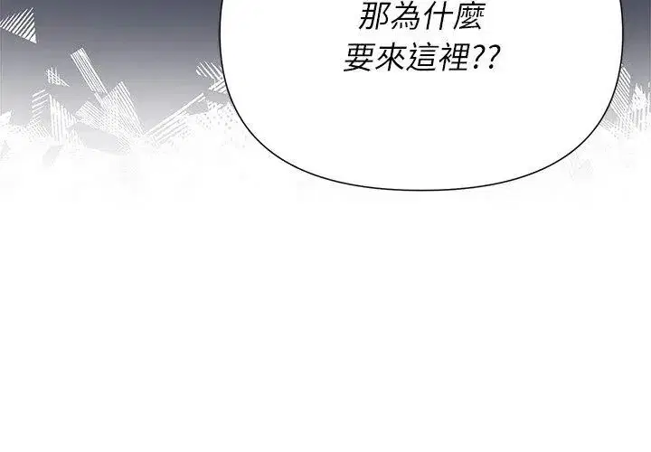 第32話 - 第119页