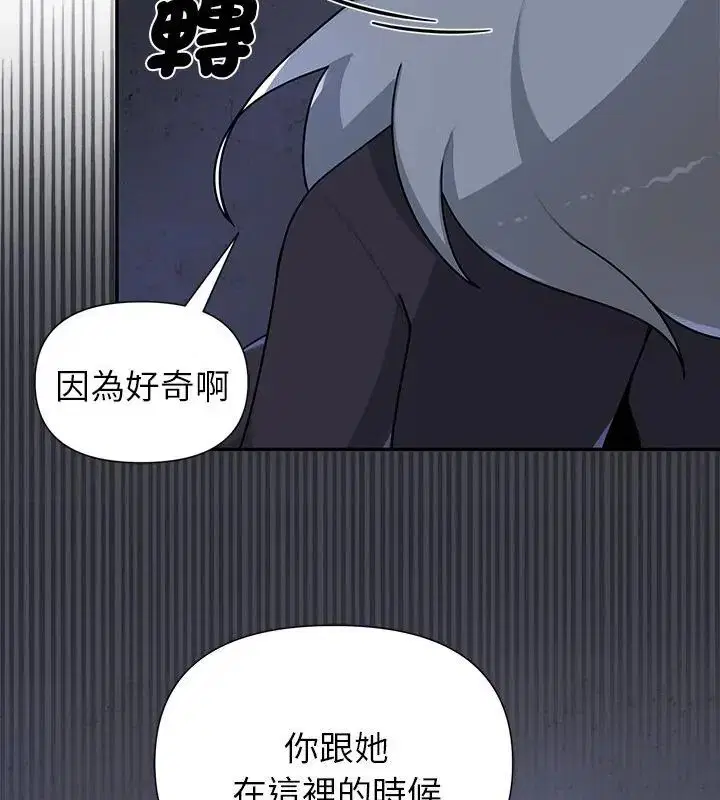 第32話 - 第121页