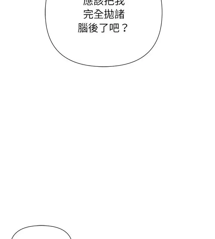 第32話 - 第124页