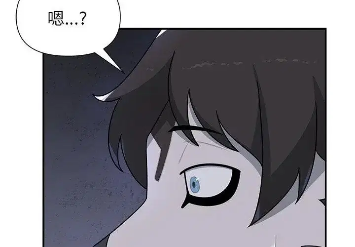 第32話 - 第125页