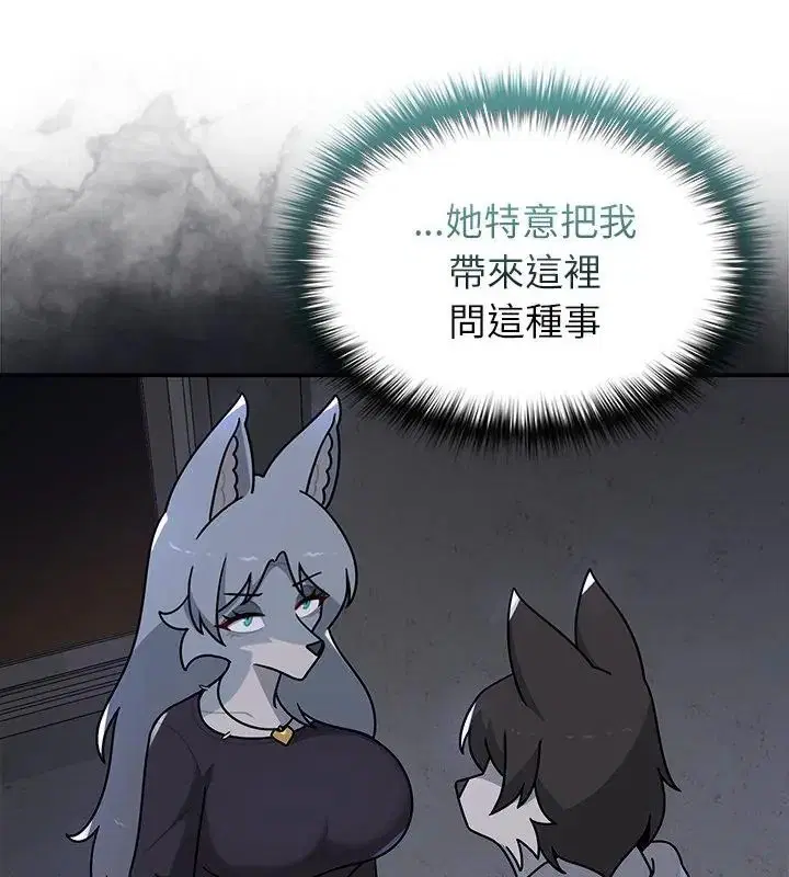 第32話 - 第127页