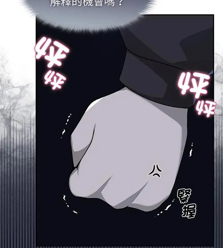 第32話 - 第130页