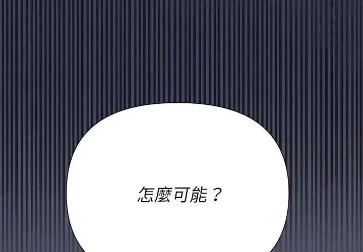 第32話 - 第131页