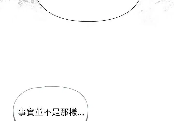 第32話 - 第134页