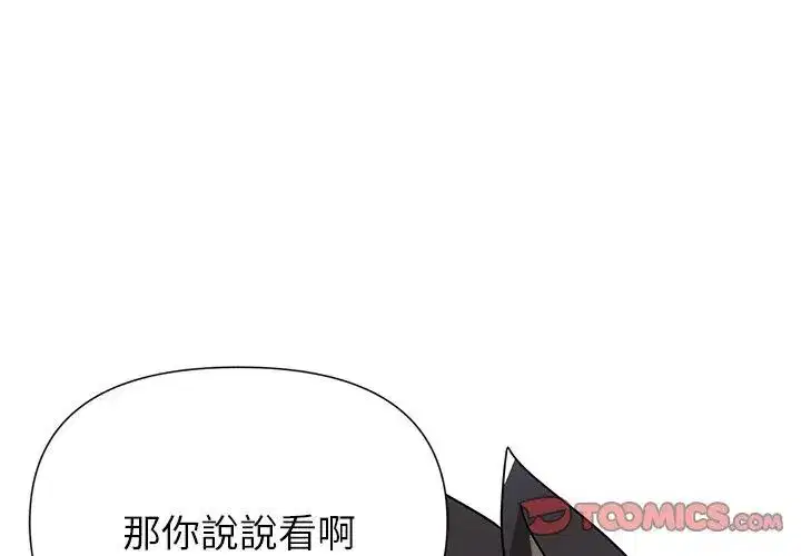 第32話 - 第137页
