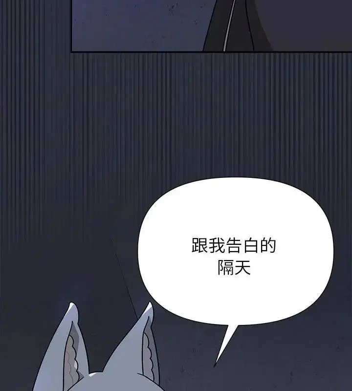 第32話 - 第139页