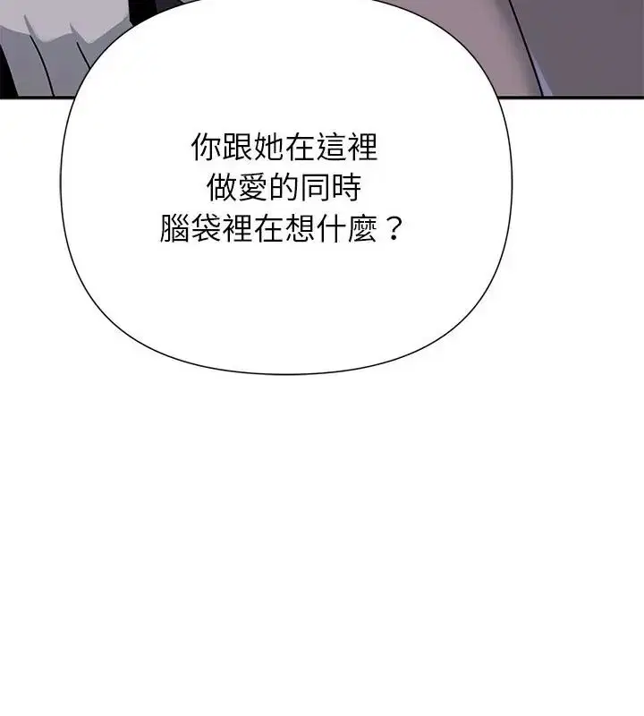 第32話 - 第142页