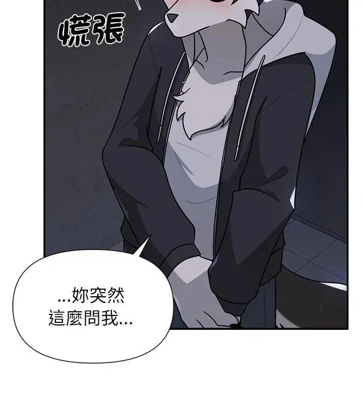 第32話 - 第144页