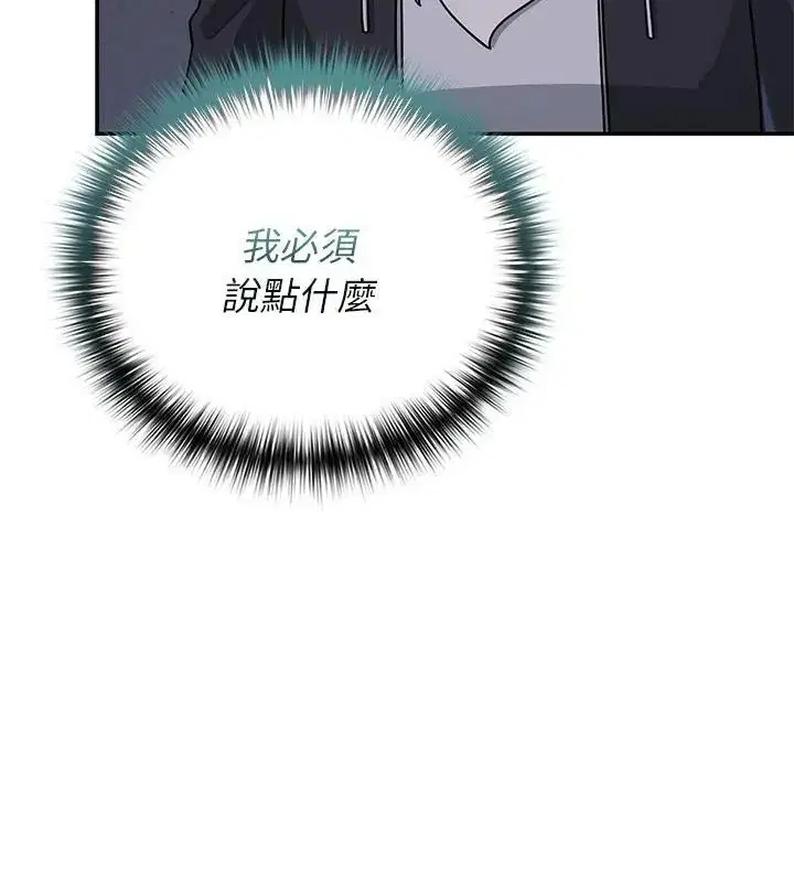 第32話 - 第148页