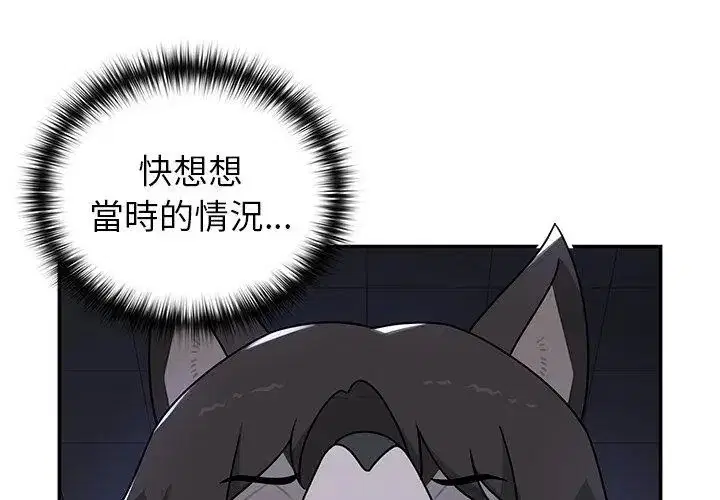 第32話 - 第149页