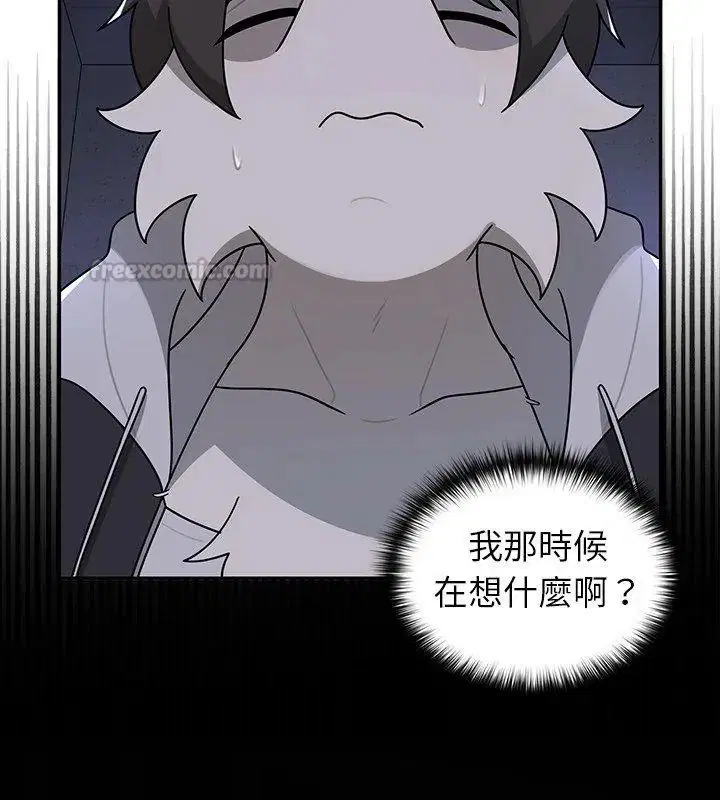 第32話 - 第150页