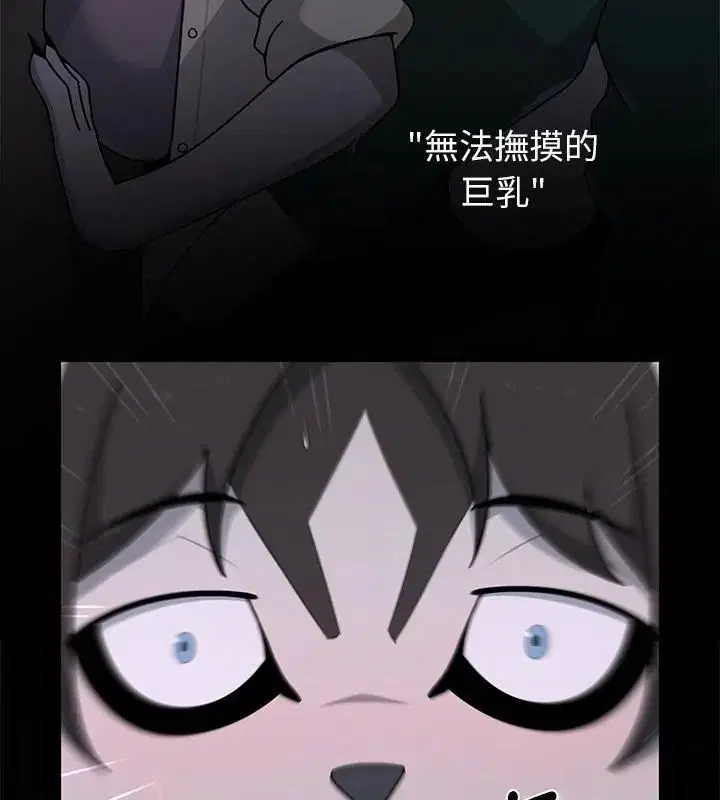 第32話 - 第154页