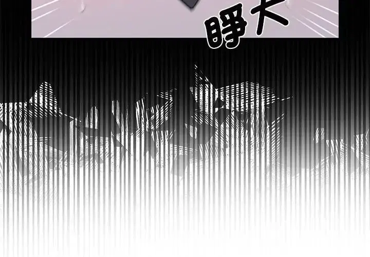 第32話 - 第155页