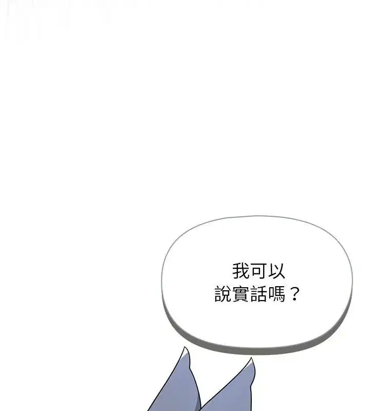 第32話 - 第156页