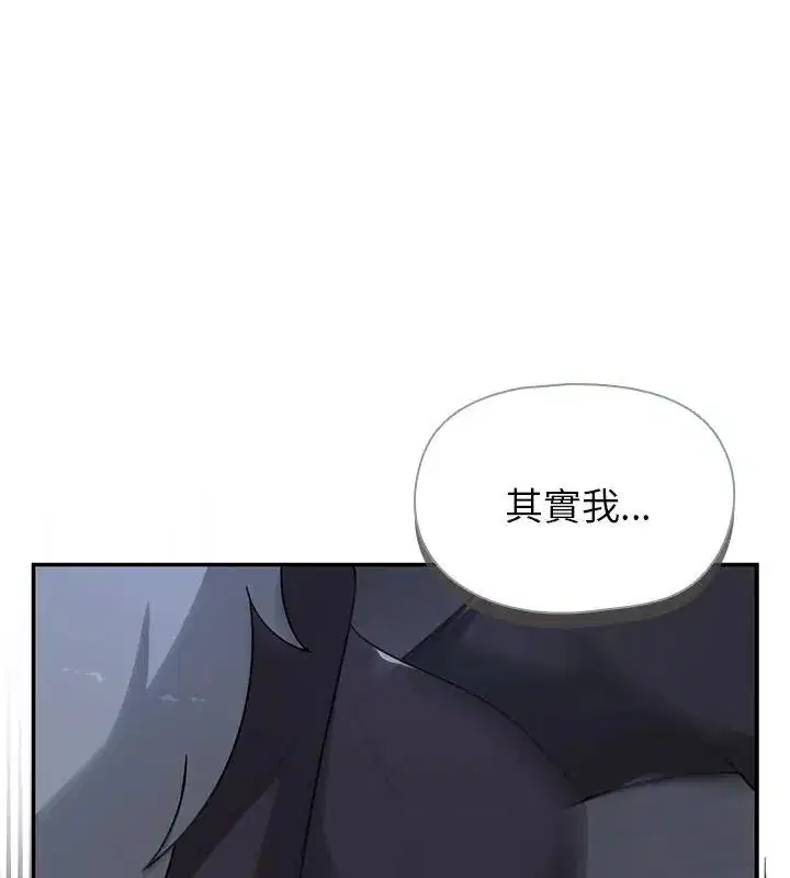 第32話 - 第159页