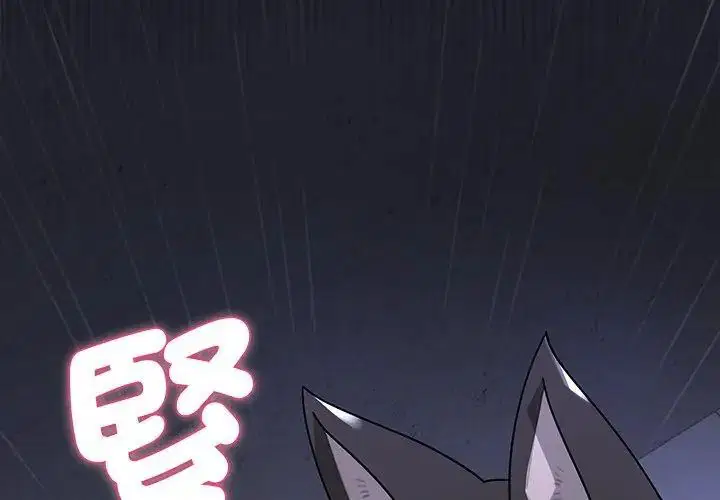 第32話 - 第161页