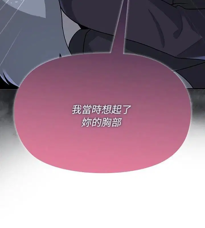 第32話 - 第163页