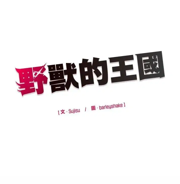 第32話 - 第165页