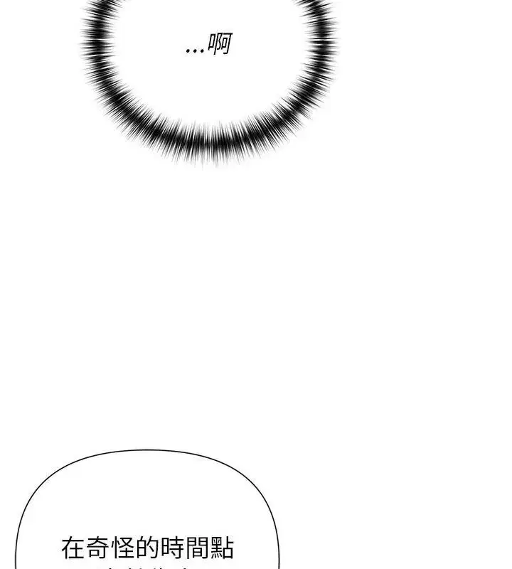 第32話 - 第24页