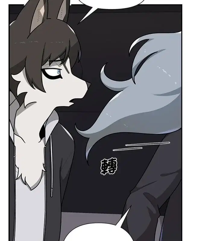 第32話 - 第28页